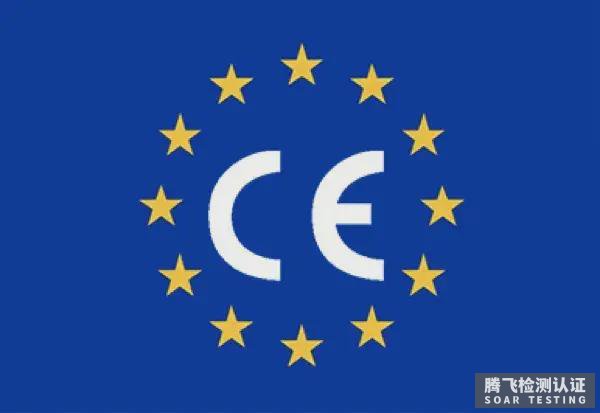 欧盟玩具安全强制性标准2009/48/EC，EN71检测CE认证